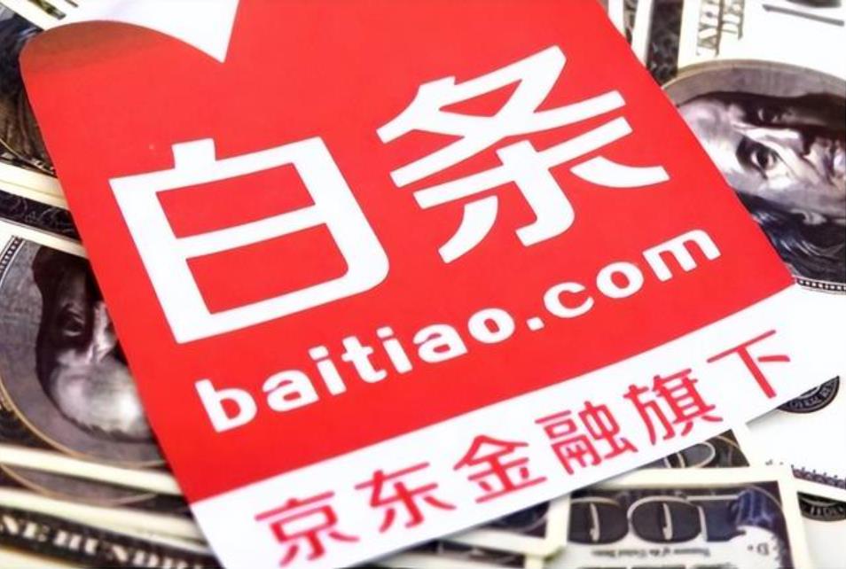 白条付费额度怎么套取出来（这7种方法秒到账）