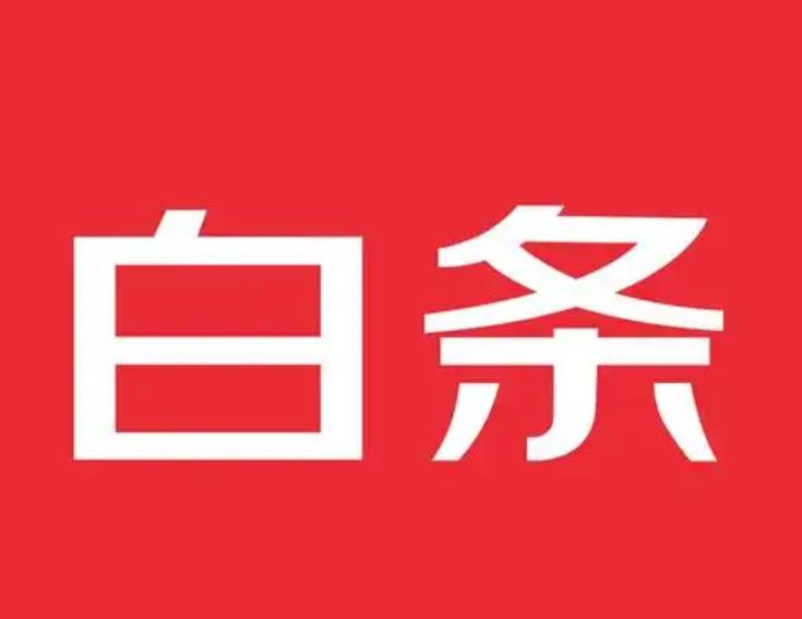 白条怎么套出来？这五种靠谱方式步骤，一手商家科普不能错过